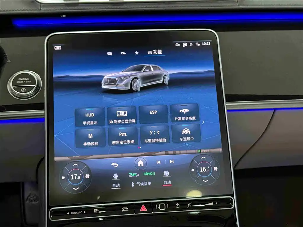 Mercedes-Benz Maybach S-Class 2023 S 480 4MATIC фото 17