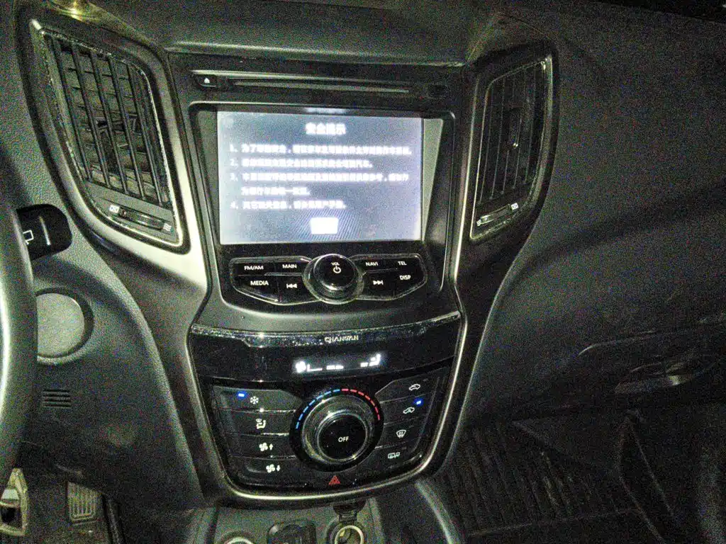 Фото 9 - Changan CS75