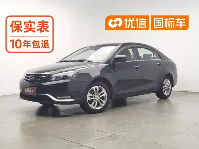 Geely Emgrand 2016 Sedan 1.5L Manual Up Version — фото 1