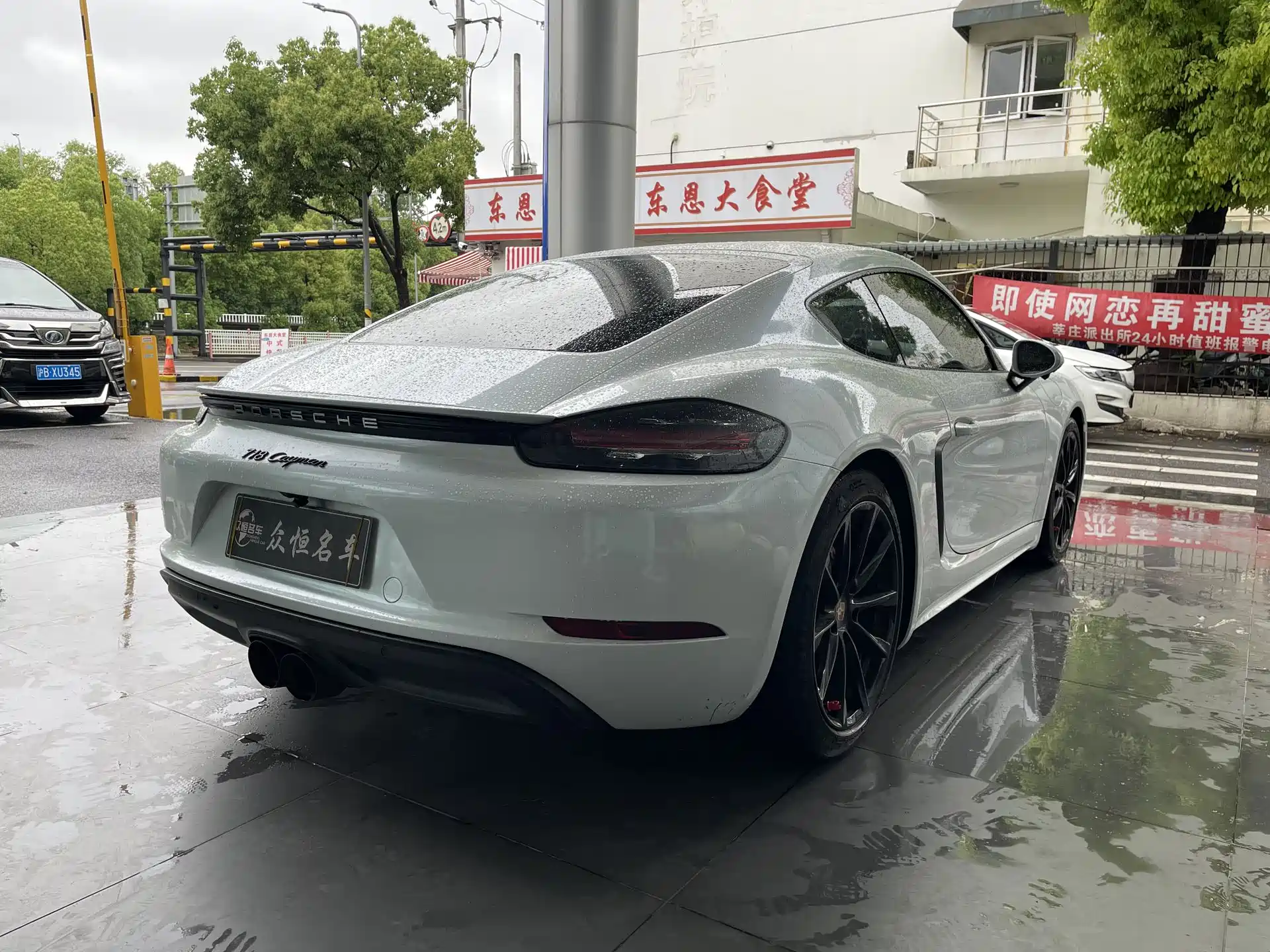Photo 7 - Porsche 718
