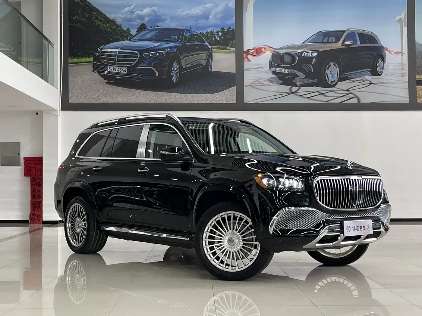 Mercedes-Benz GLS 2023 Second Facelift GLS 450 4MATIC Luxury фото 3