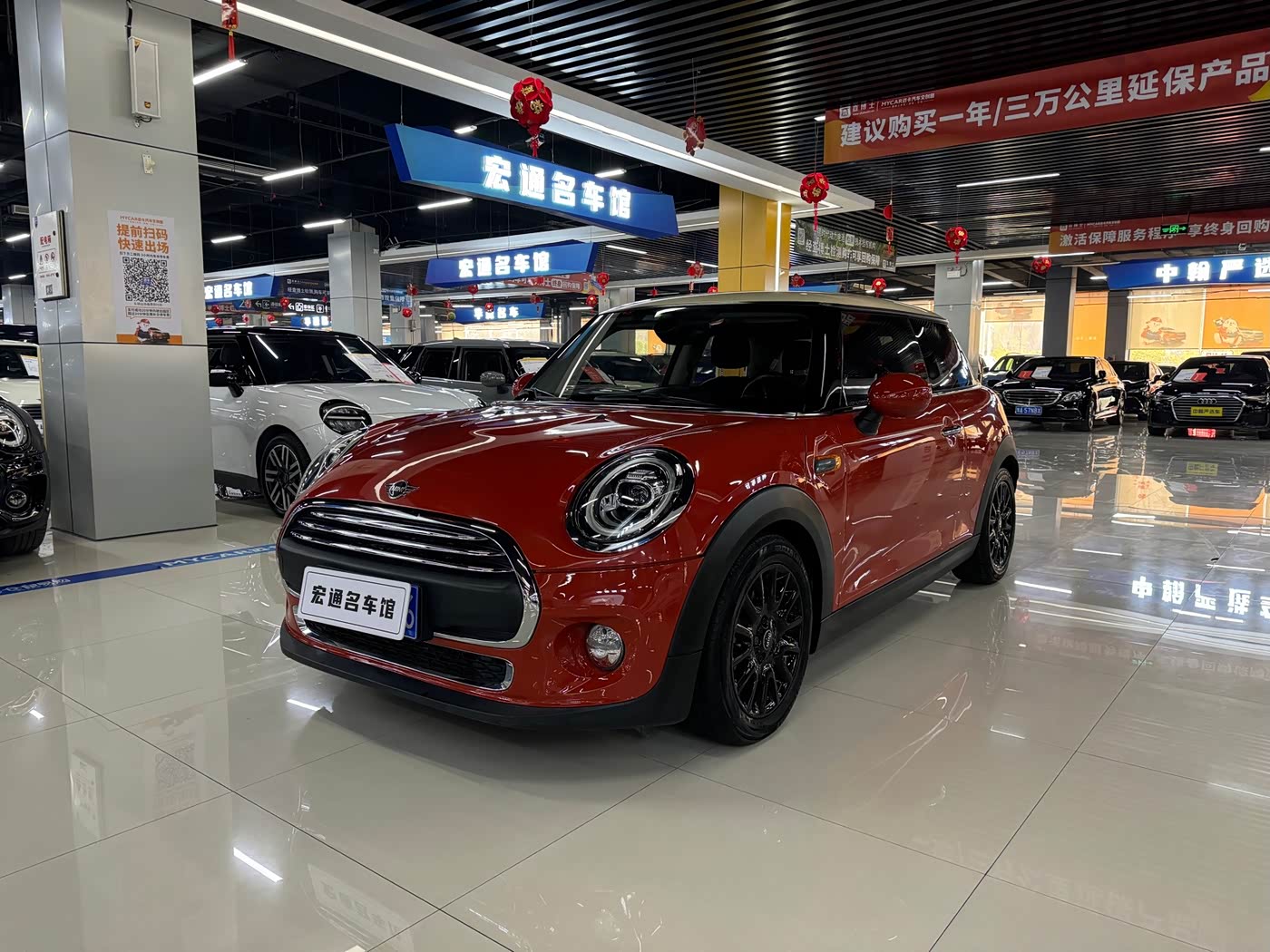 MINI MINI
