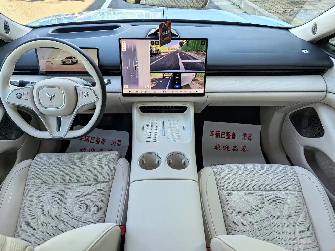 Voyah Auto VOYAH Zhuiguang L 2025 2025 Mid-configuration Model
