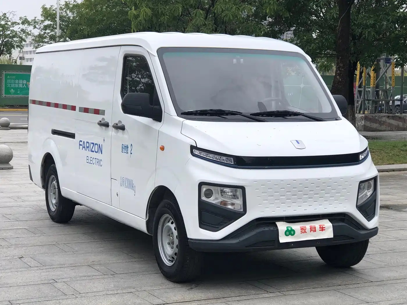 Yuan Cheng FarStar V 2024 2023 Model V6E CATL 41.86kWh Premium Edition