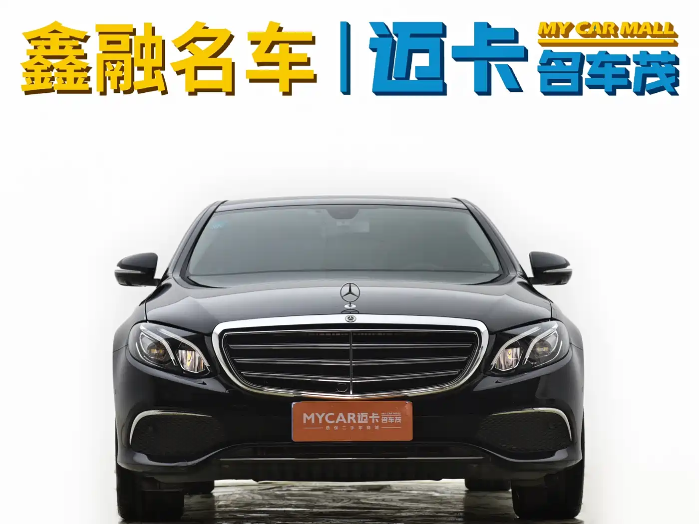 Mercedes-Benz E-Class 2018 E 300 L Luxury фото 2
