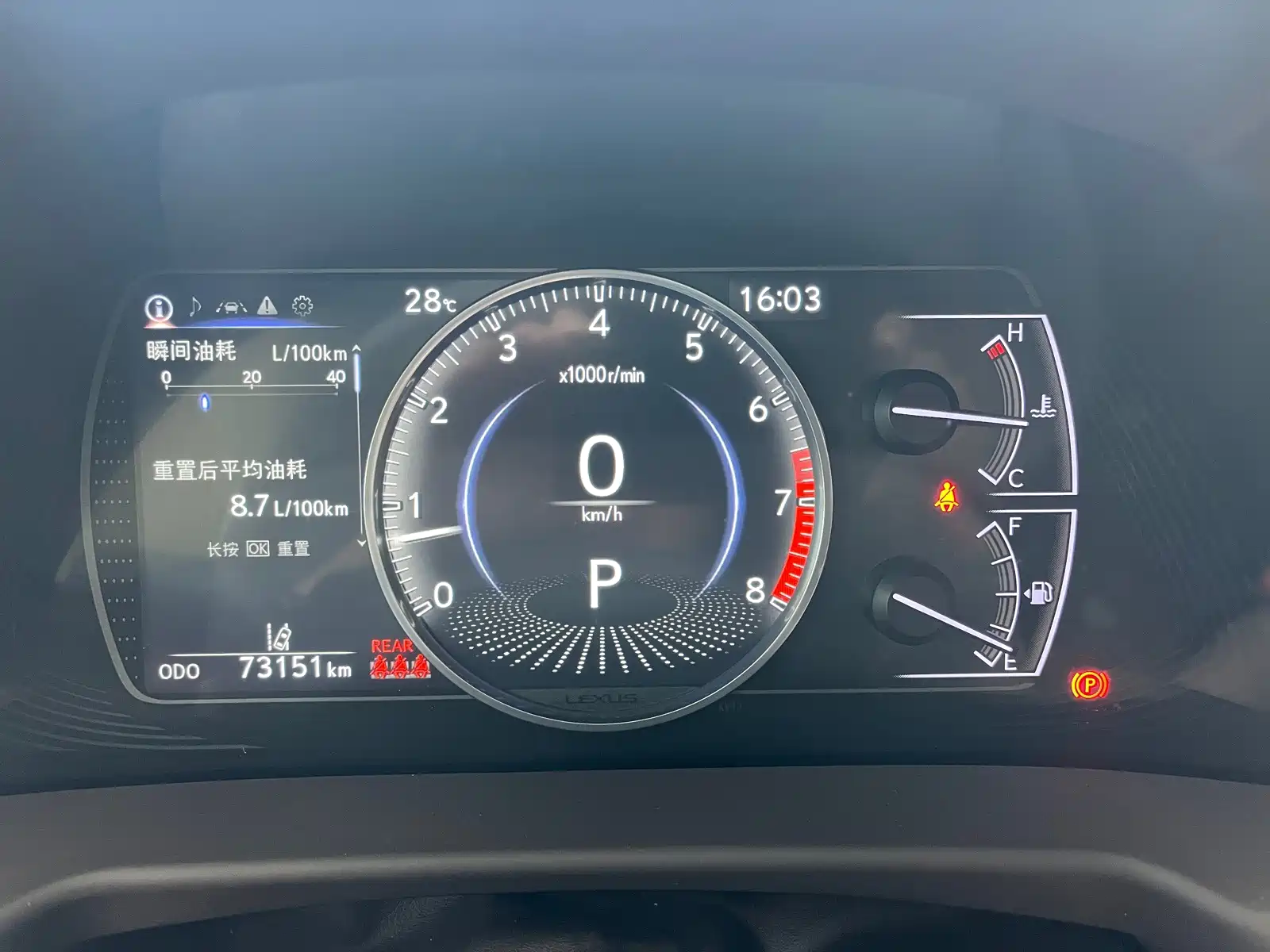 Фото 17 - Lexus ES