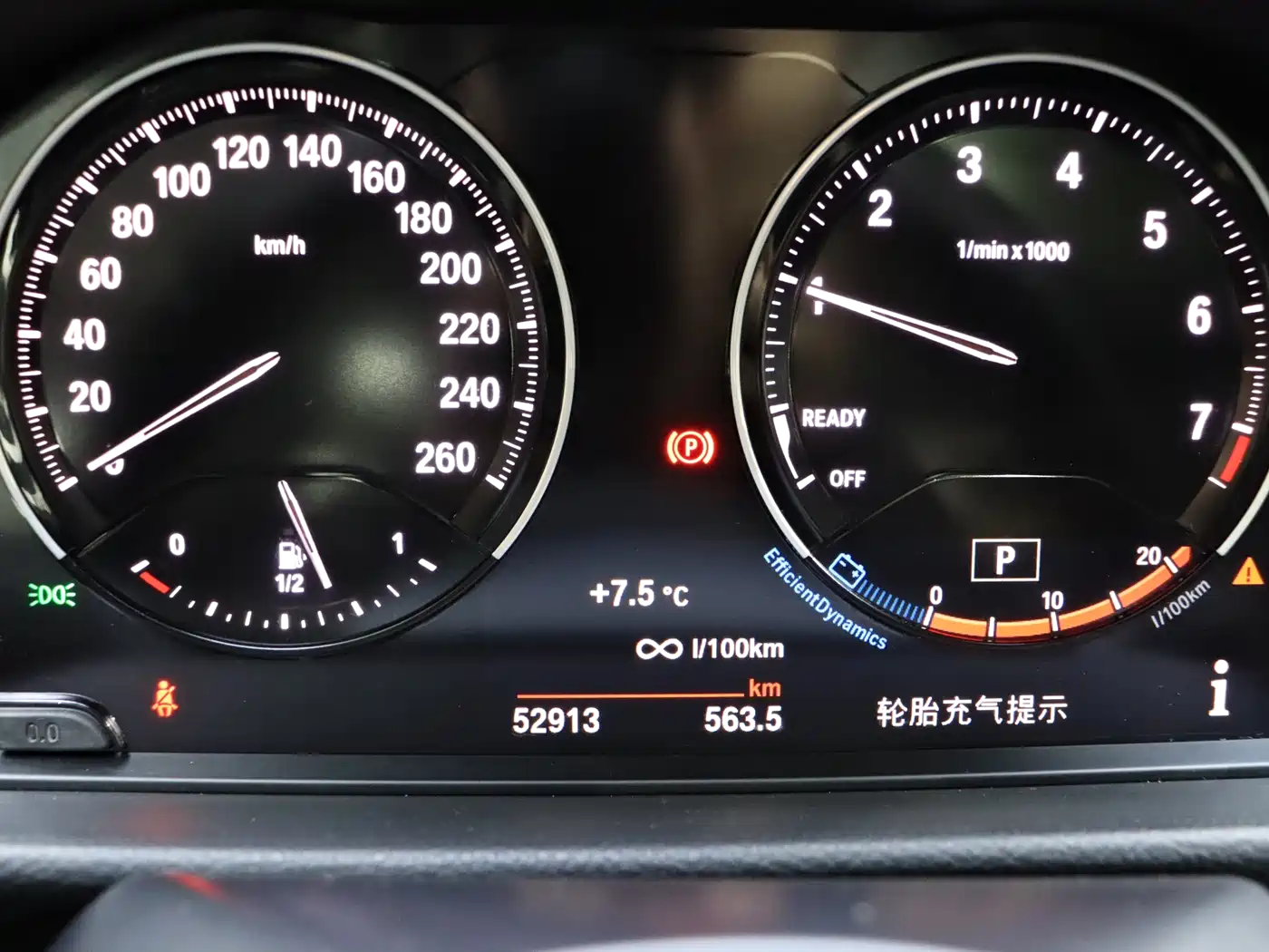 BMW 1 Series 2022 125i M Sport Shadow Edition фото 16