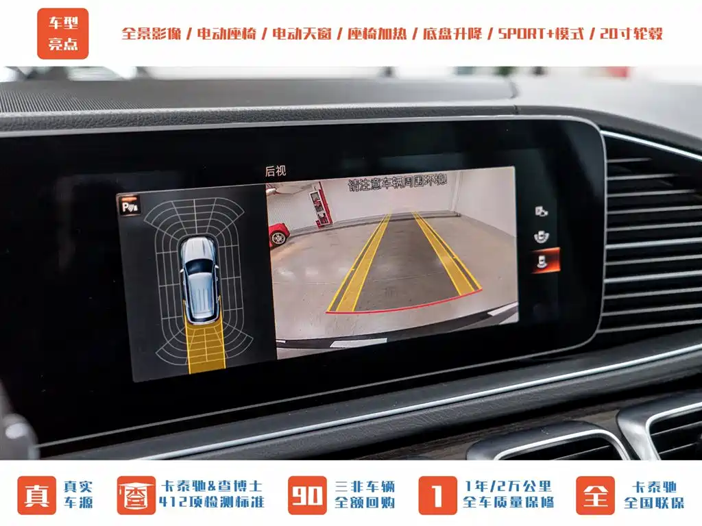 Mercedes-Benz GLE 2022 GLE 350 4MATIC Fashion фото 15