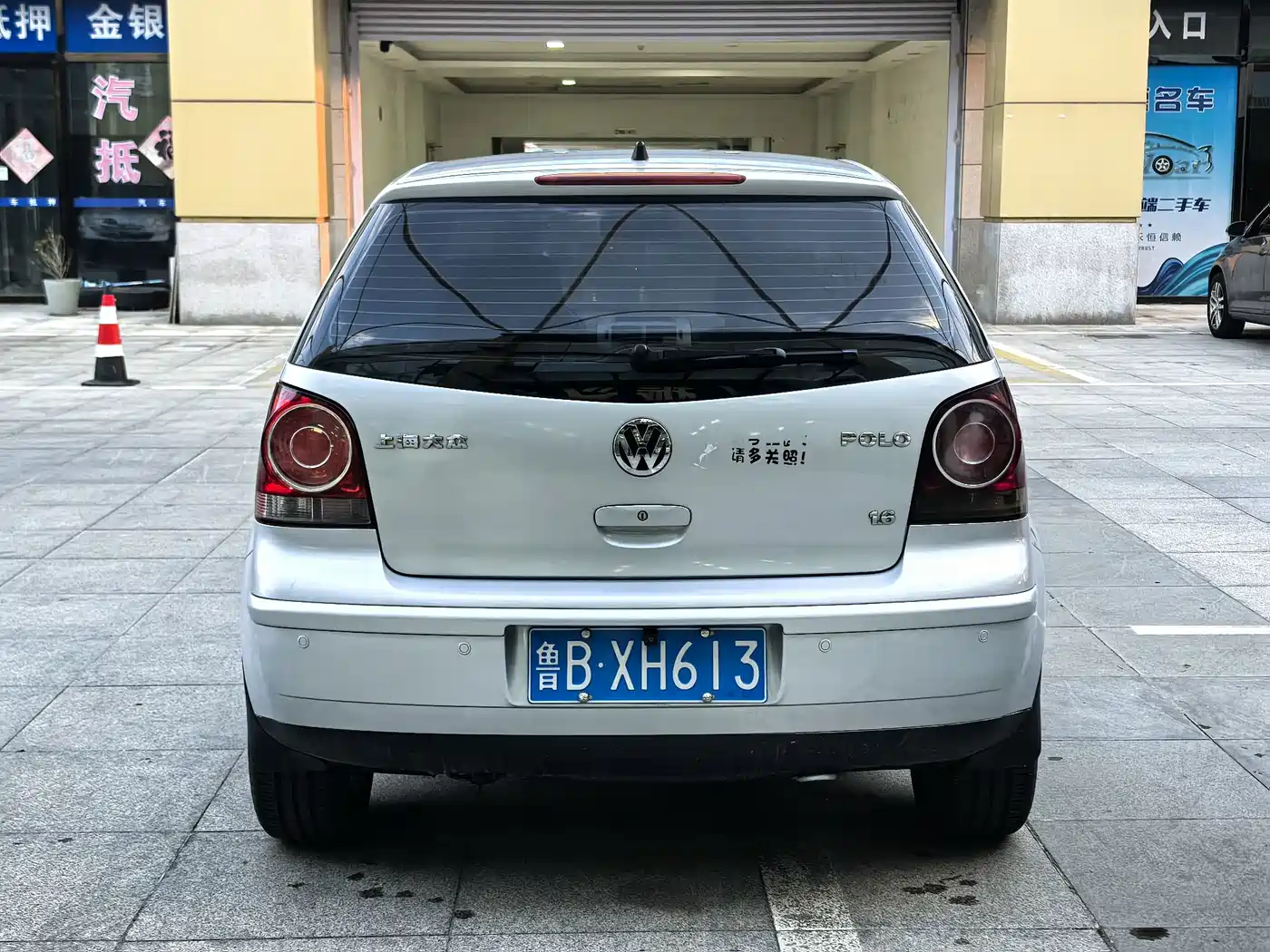 Volkswagen Polo 2008 2007 Model Jinqing 1.6L Automatic Trend Edition