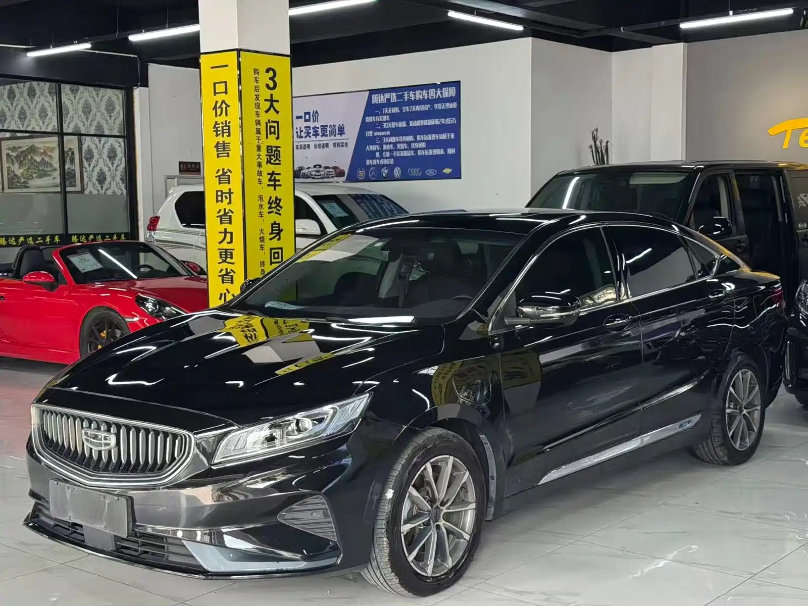 Фото 1 - Geely Borui PHEV