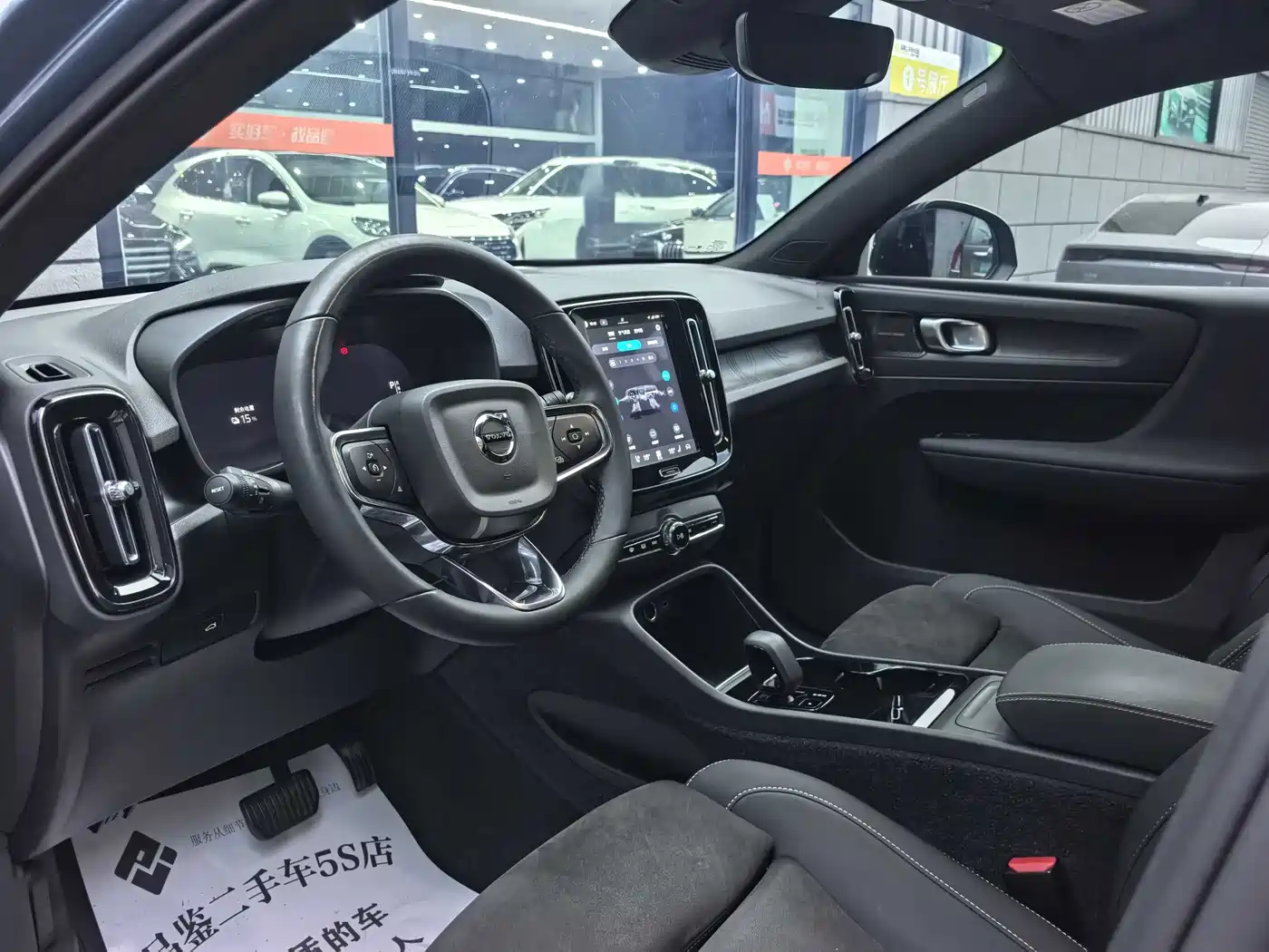 Volvo C40 2022 2022 Long Range Edition PRO