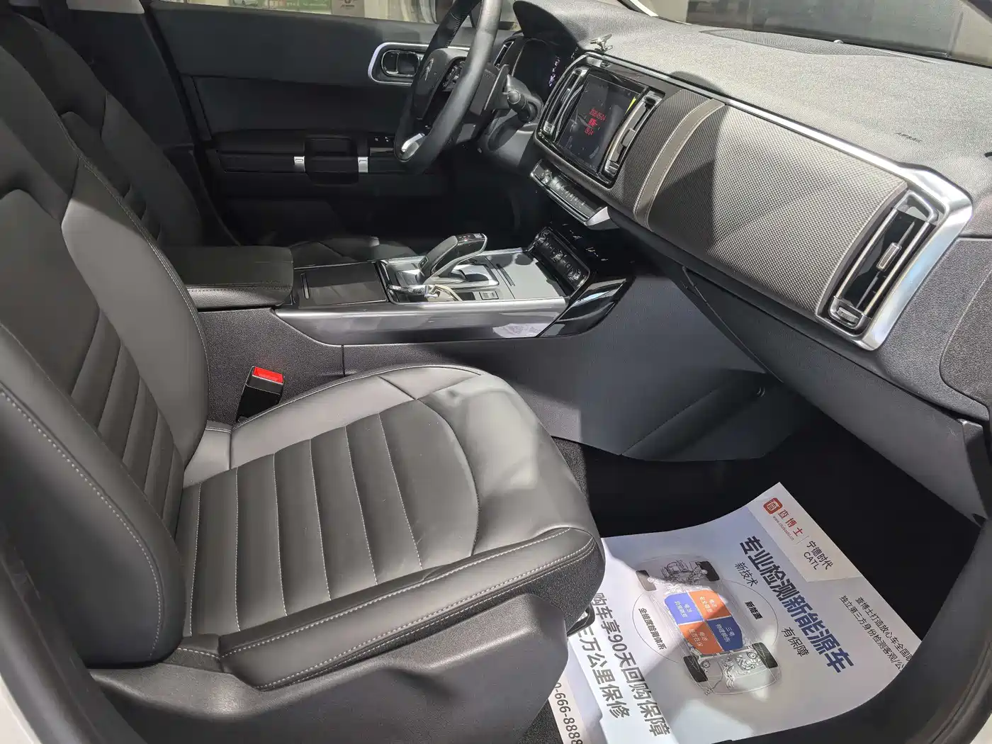 2021 Citroën C6