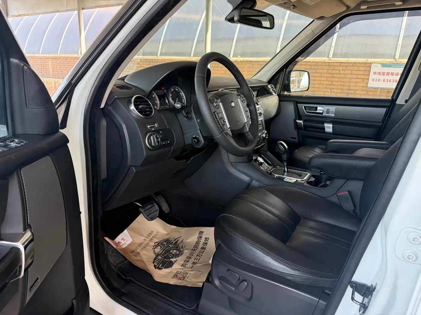 Land Rover Discovery 2011 4.0 V6 HSE фото 12