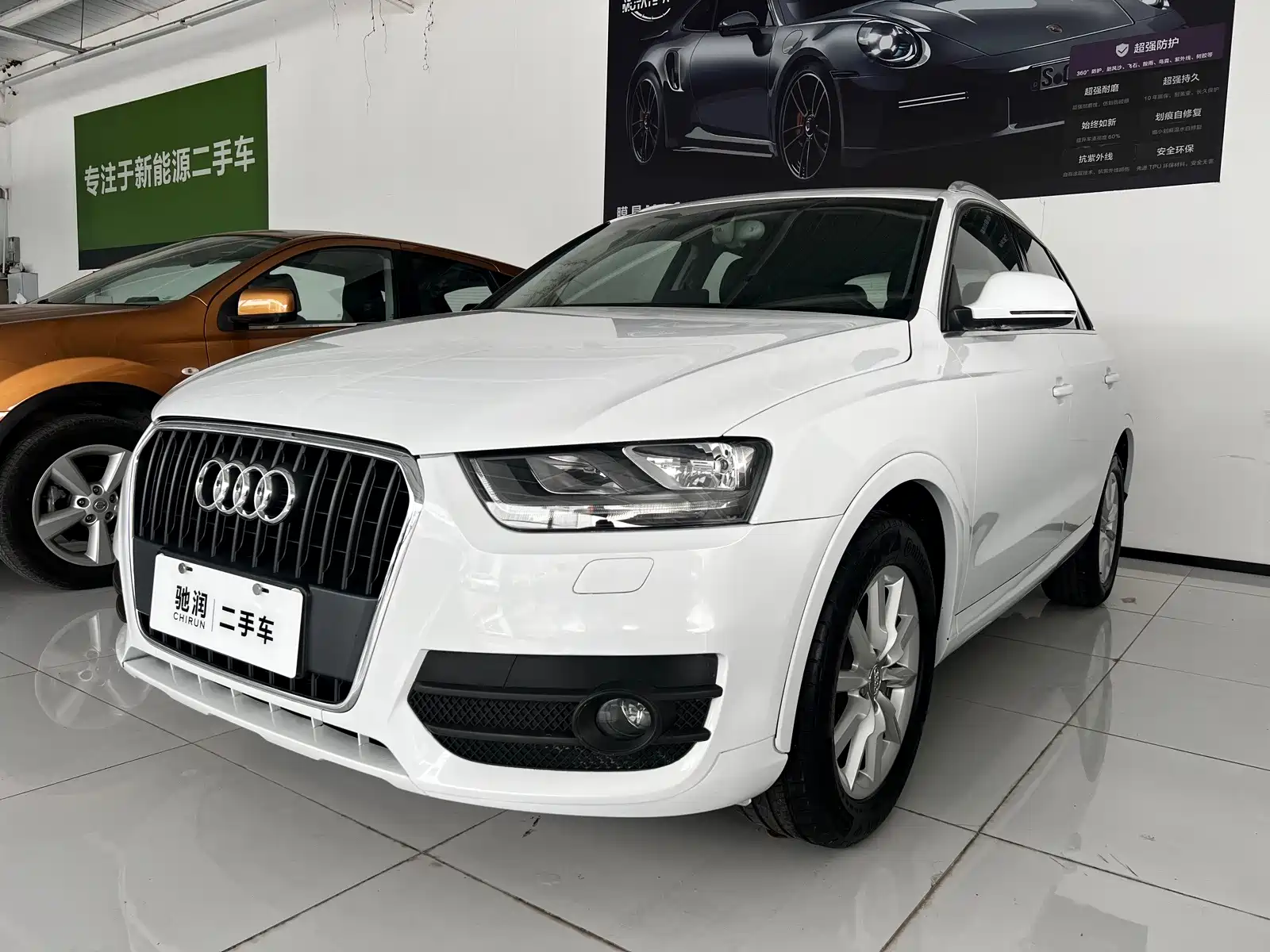 Фото 1 - Audi Q3