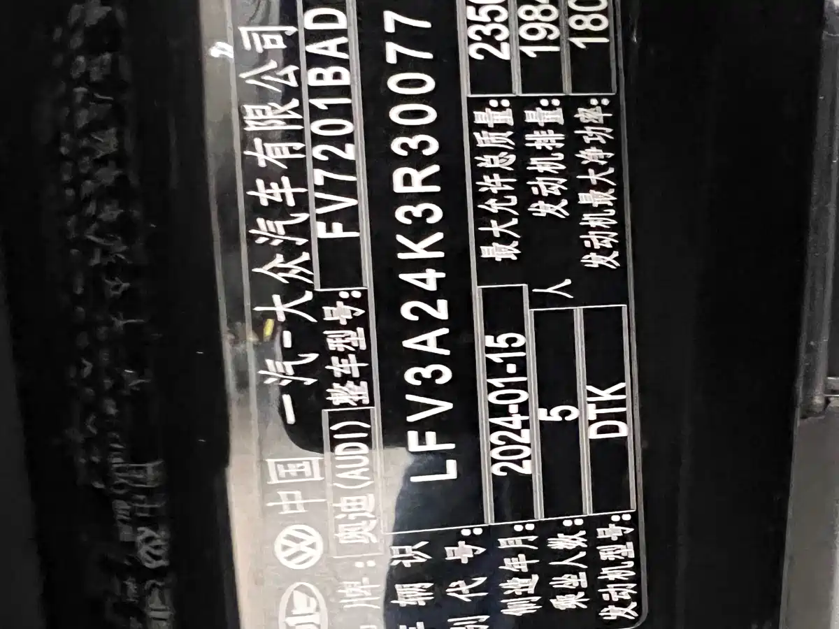 Audi A6L 2024 45 TFSI Premium Dynamic фото 31