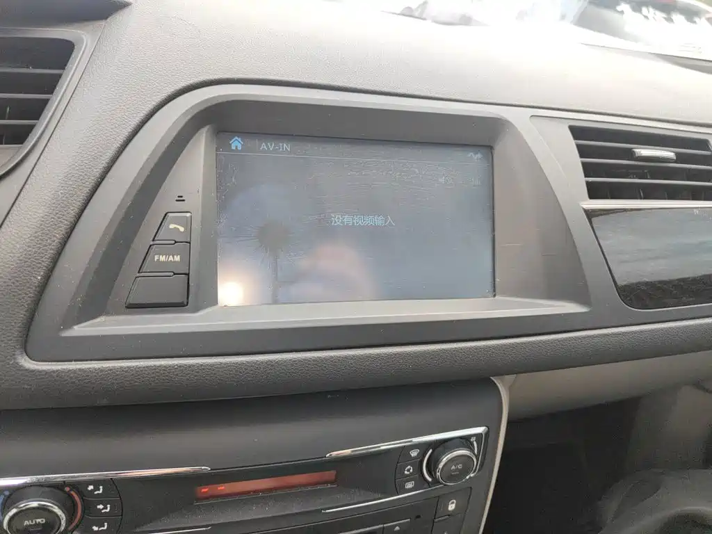 Citroën C5 2015 2014 2.0L Auto Prestige