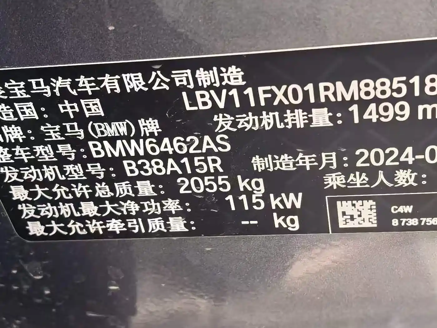 BMW X1 2023 sDrive20Li X Design Package фото 15