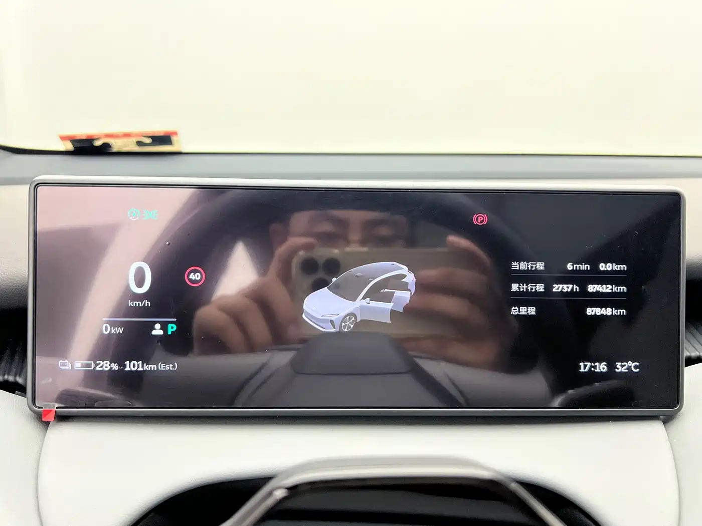 NIO ET5T 2023 2023 Model 75kWh Touring