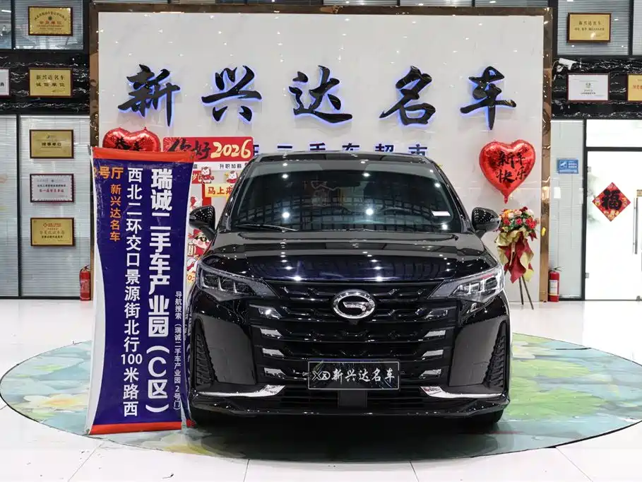 GAC Trumpchi Trumpchi M6 2023 PRO 270T DCT Luxury Edition фото 2