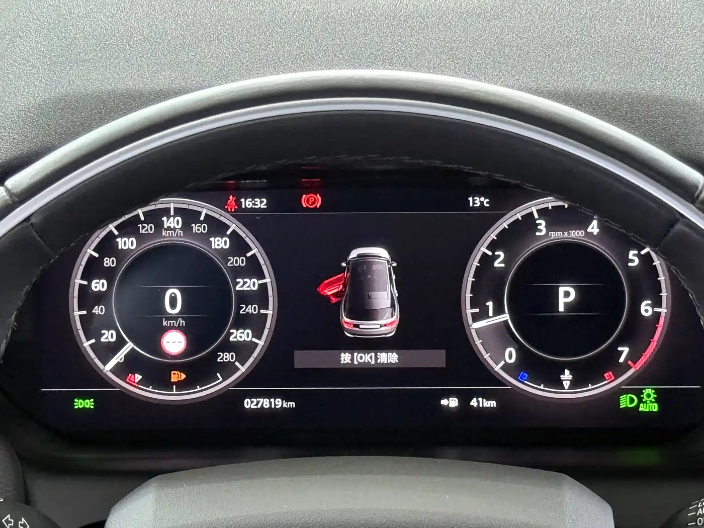 Land Rover Discovery Sport 2020 249PS R-Dynamic Performance фото 10