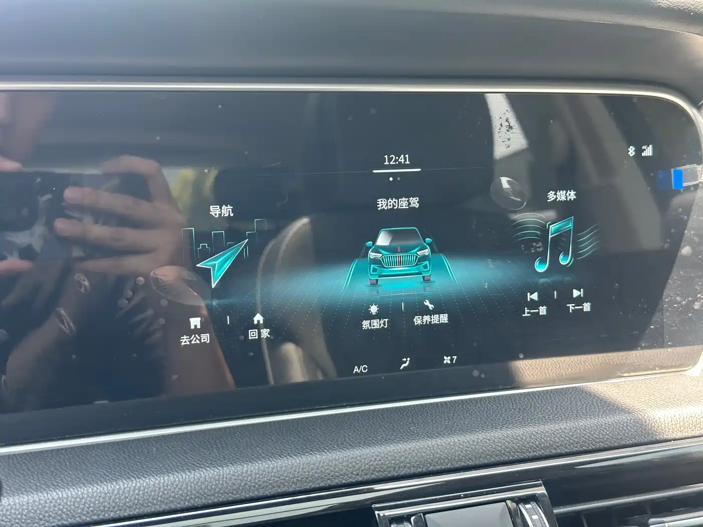 Hongqi HS5 2019 2.0T Smart Connect Enjoy Edition фото 15