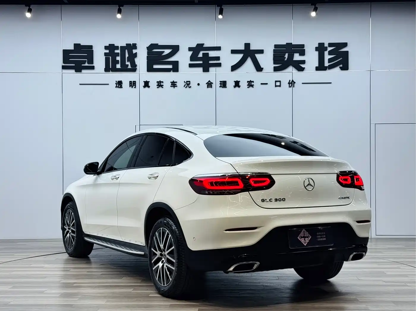Mercedes-Benz GLC Coupe 2023 Model GLC 300 4MATIC Coupe SUV фото 32