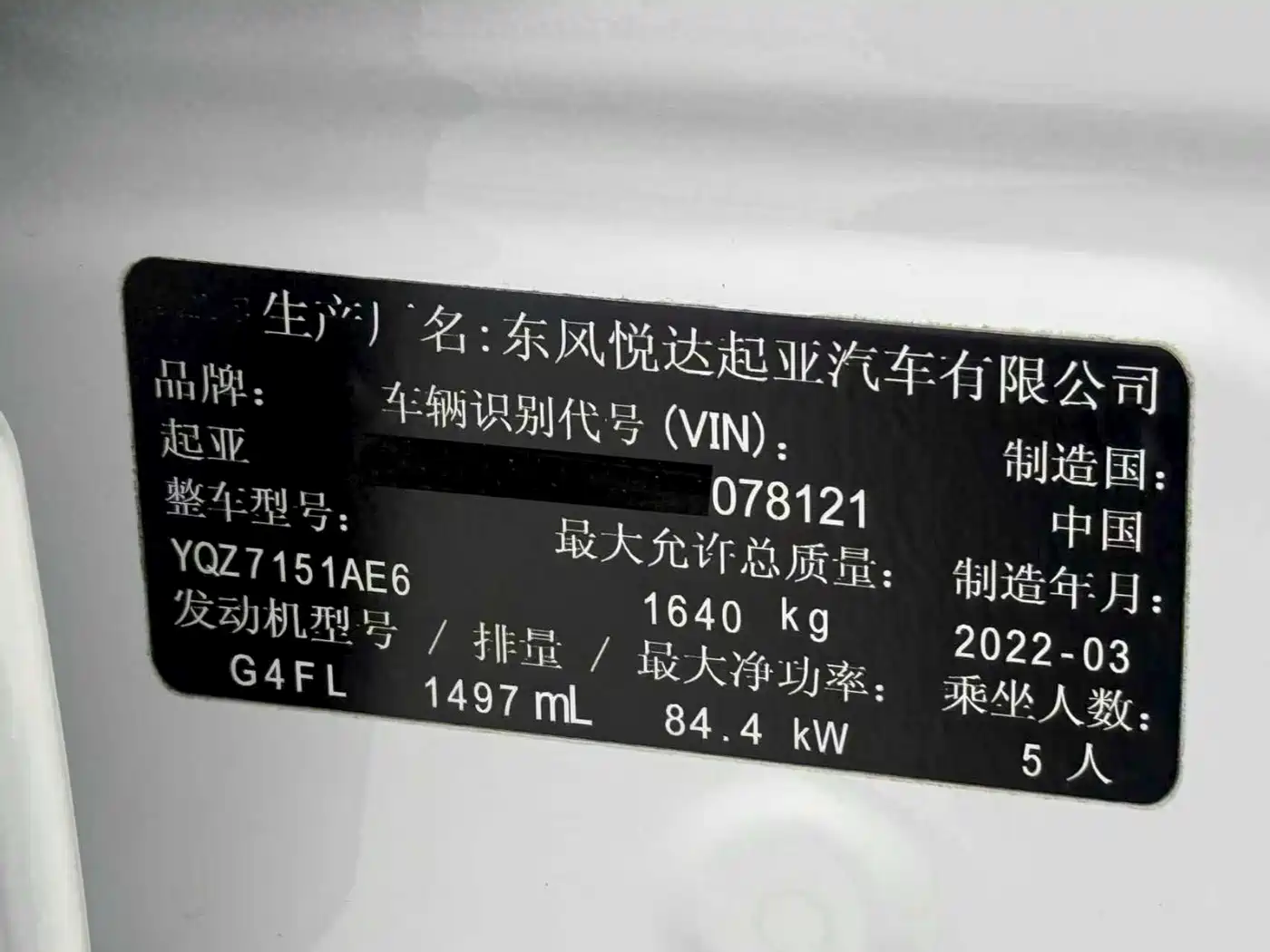Kia KX3 Smart Run 2021 1.5L CVT Fashion Edition фото 23
