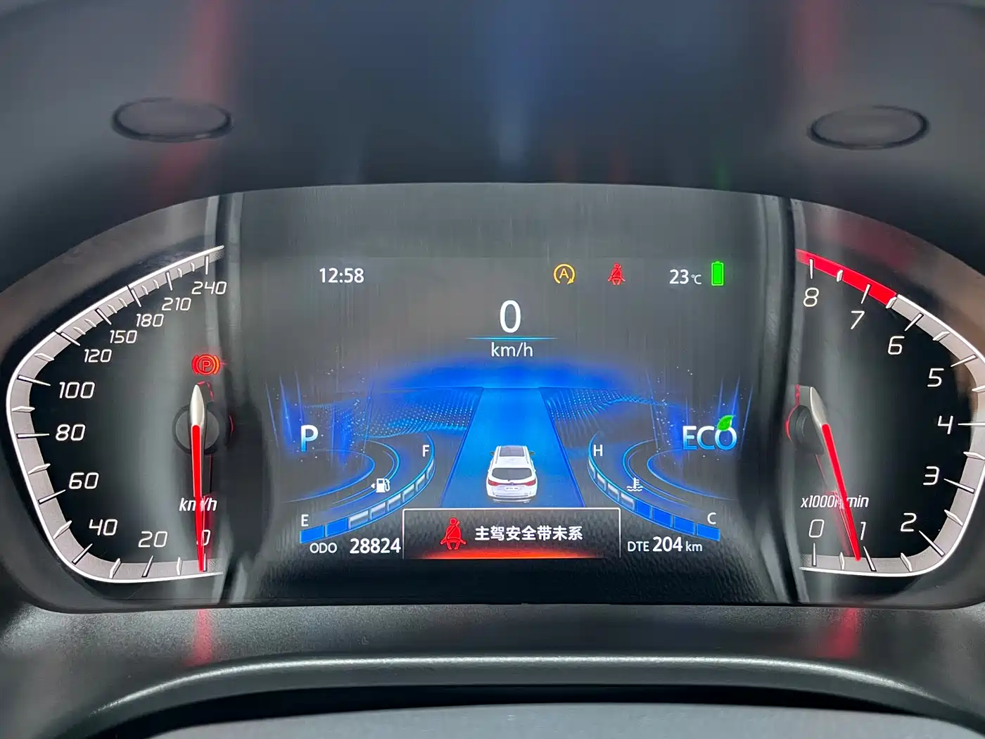 CHANGAN CS75