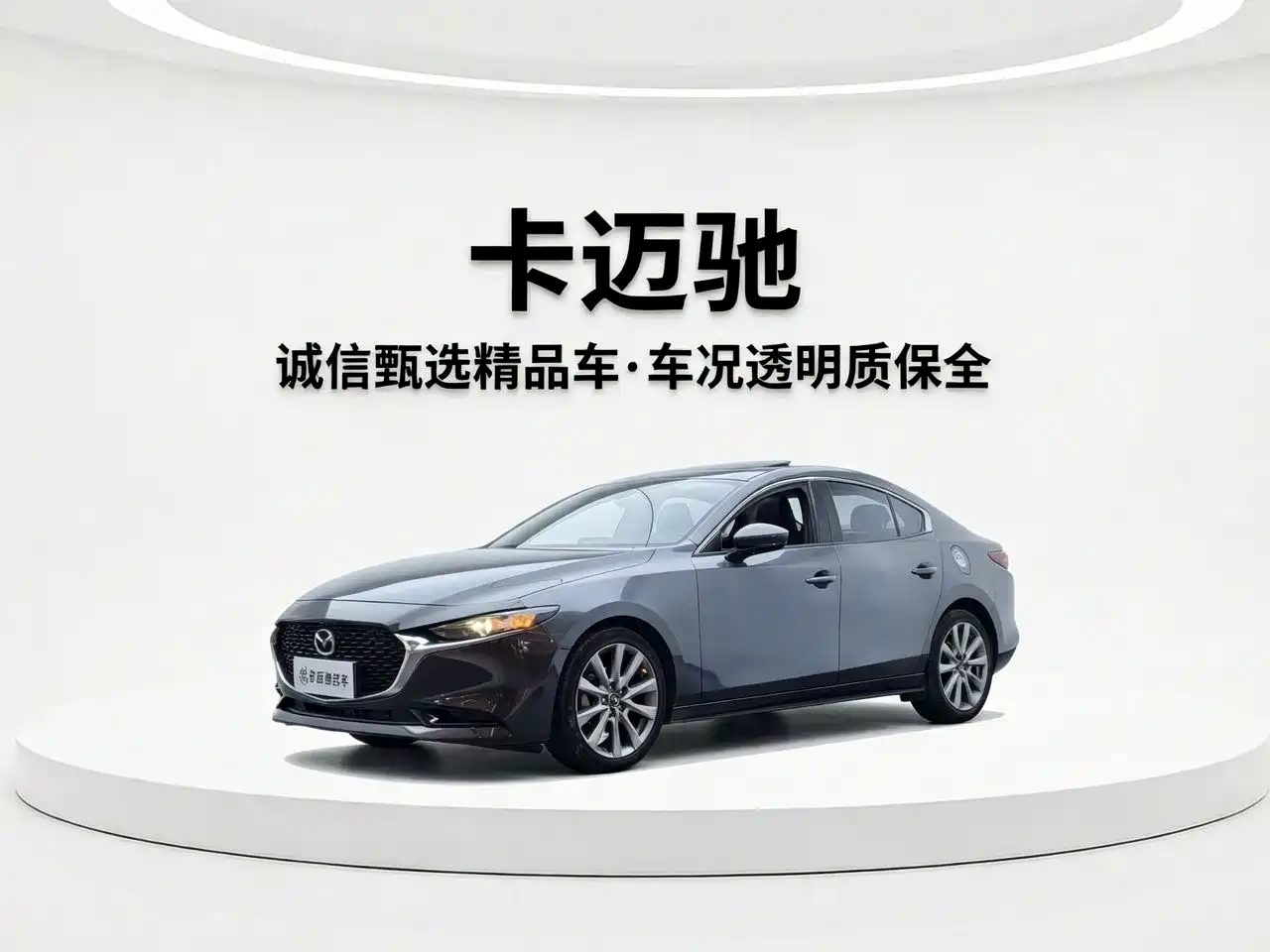 Mazda 3 Axela 2021 2.0L Automatic Quality Glamour