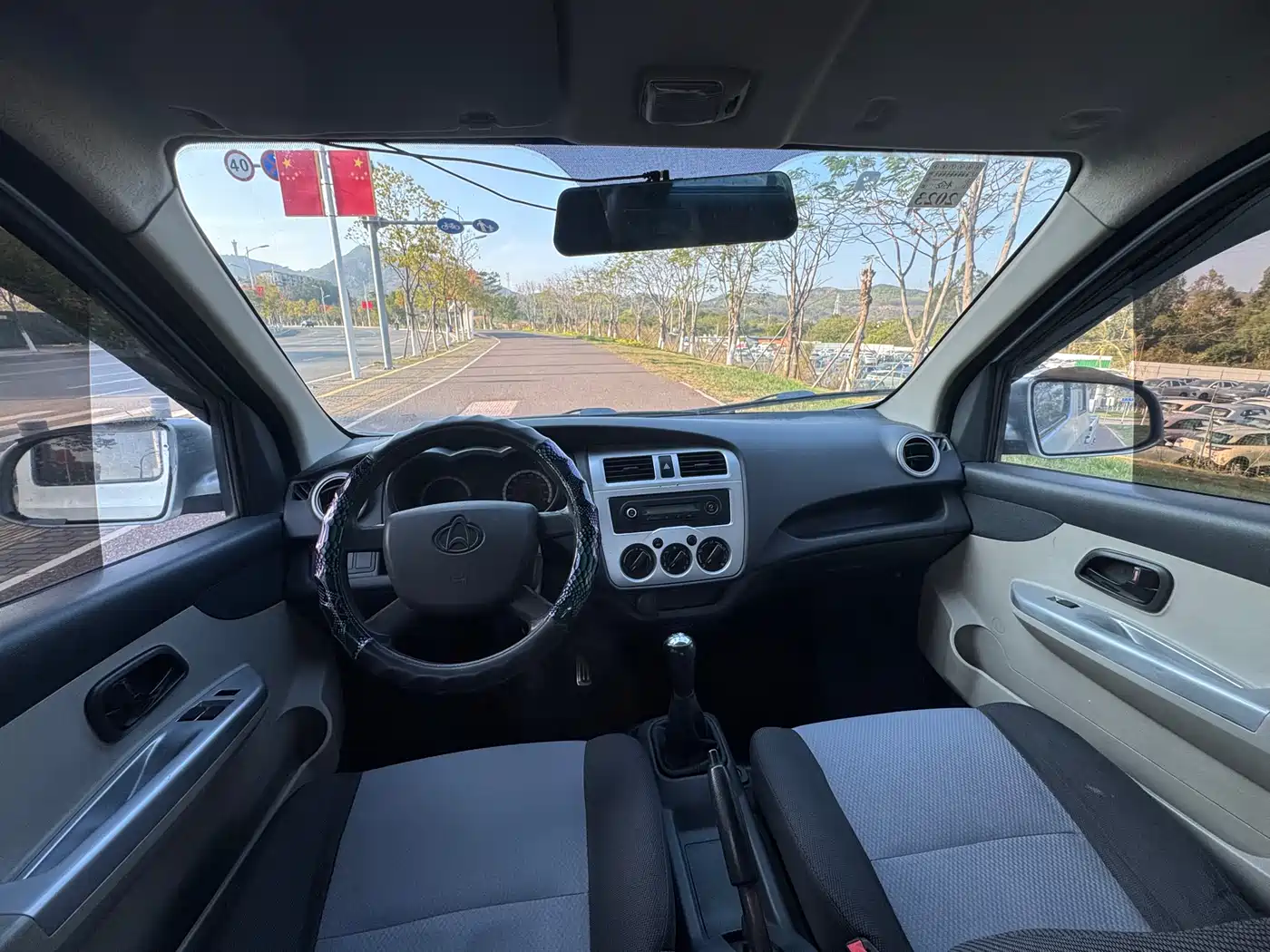 CHANGAN CHANGAN STAR CARD