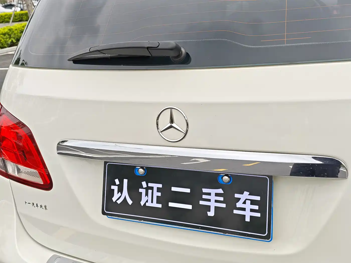 Mercedes-Benz B-Class 2016 B 180 фото 32