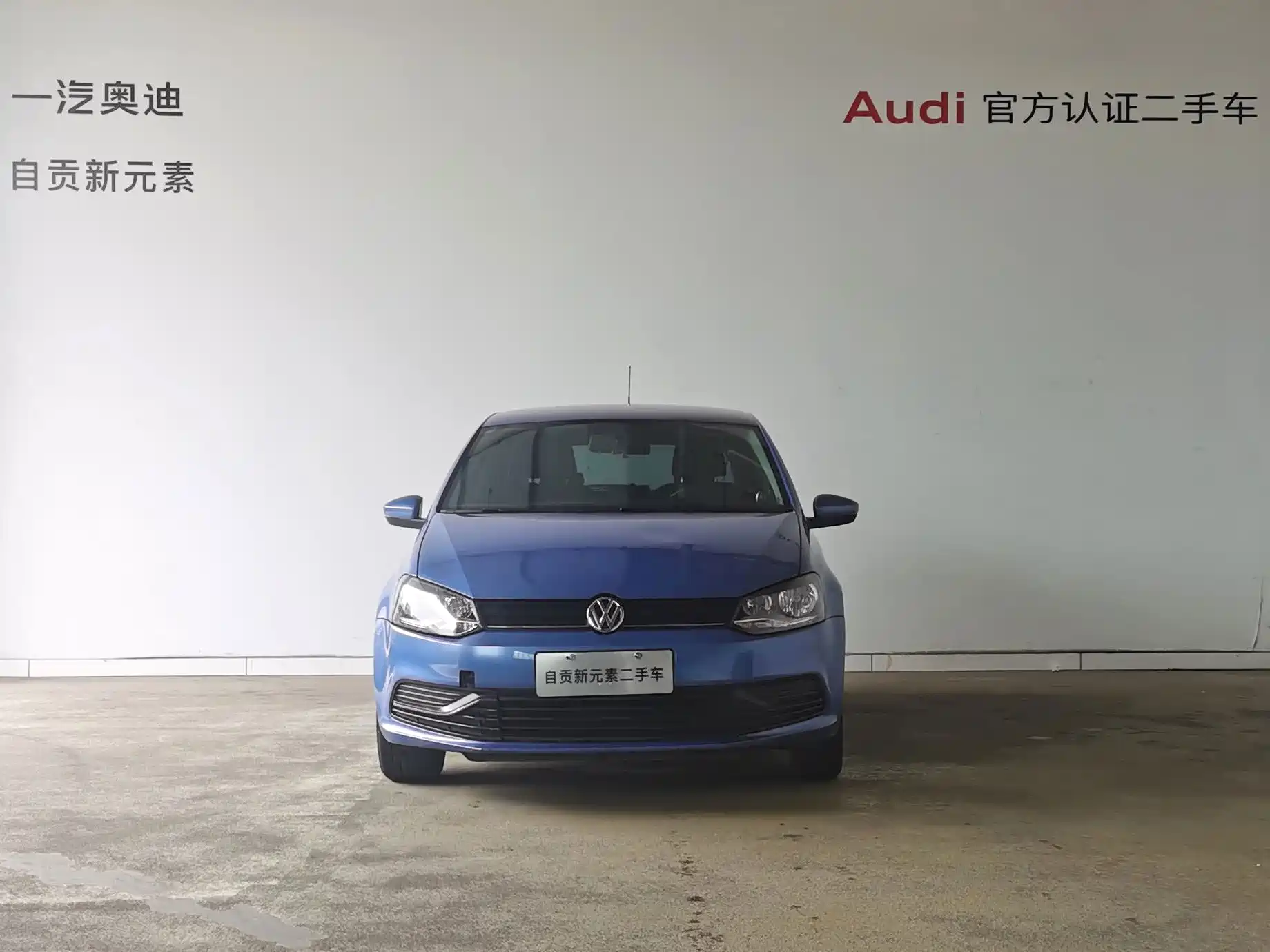 Фото 14 - Volkswagen Polo