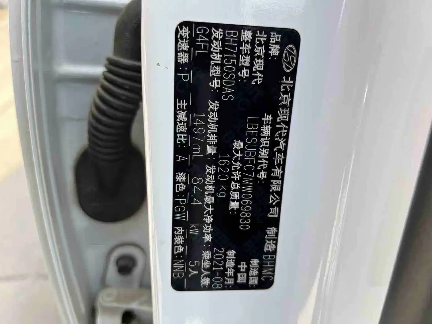 Hyundai Beijing Hyundai ix25 2020 1.5L CVT GLS Smart фото 20