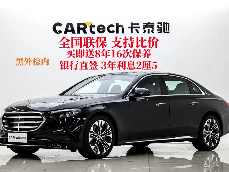 Mercedes-Benz E-Class 2024 E 300 L Fashion Sport