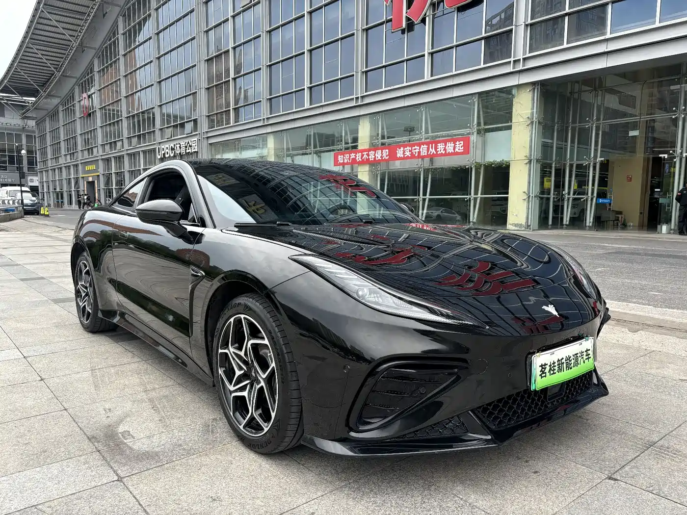 Nezha Auto Nezha GT 2024 2023 Model 560