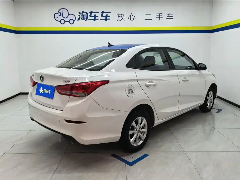 CHANGAN YUEXIANG