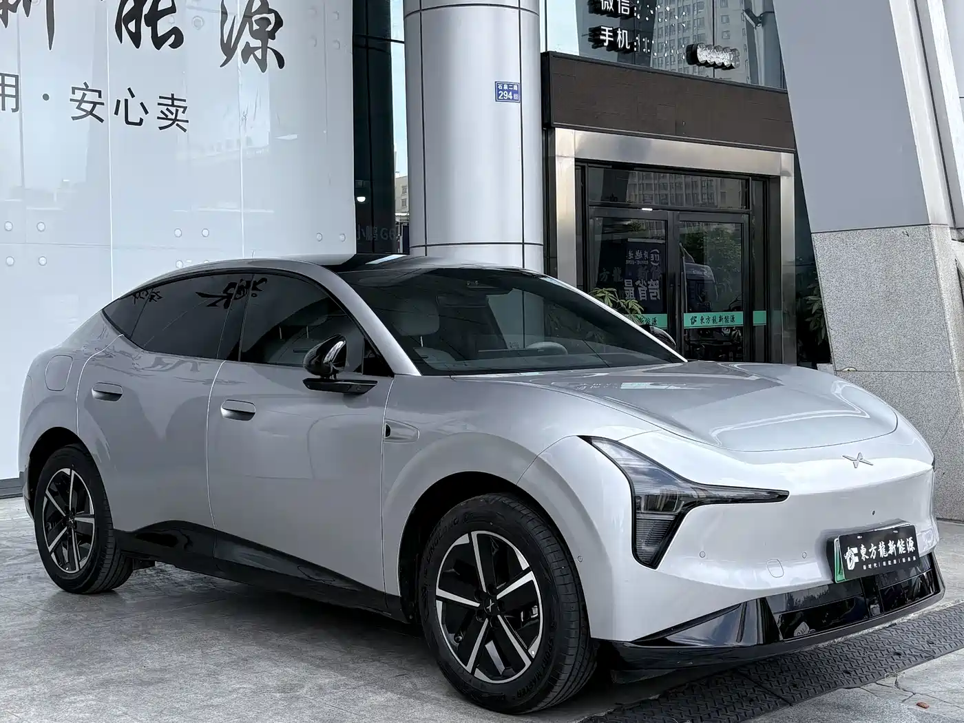 2026 XPeng MONA SUV