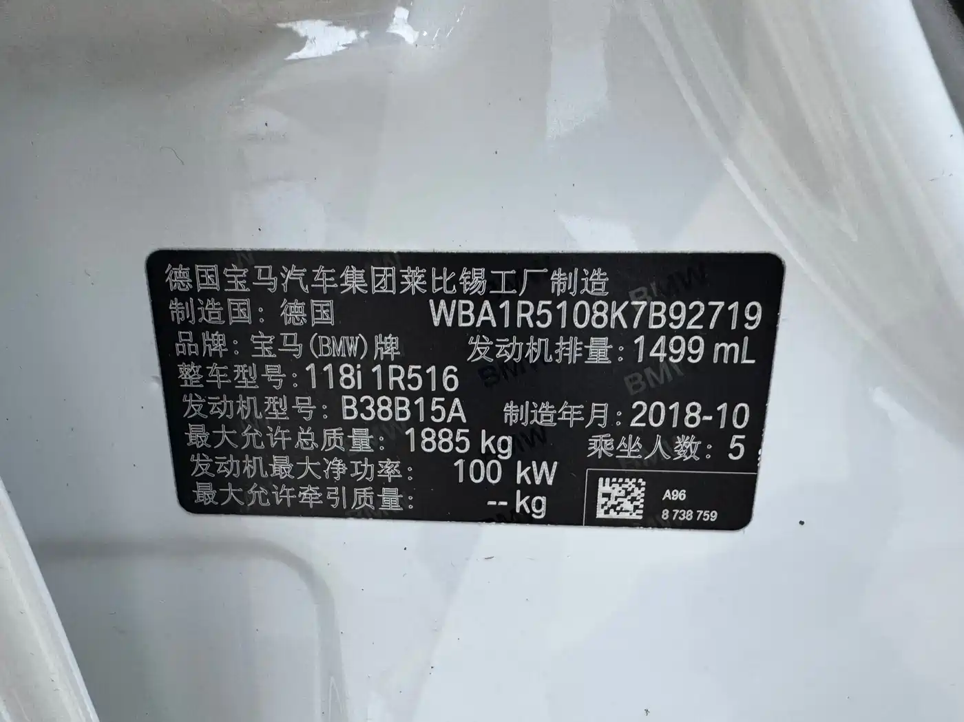 BMW 1 Series (Import) 2018 118i Leading фото 24