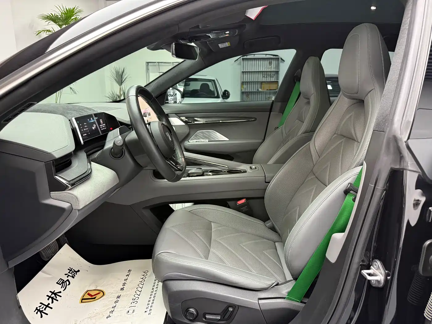 ZEEKR EXTREME KRYPTON 001