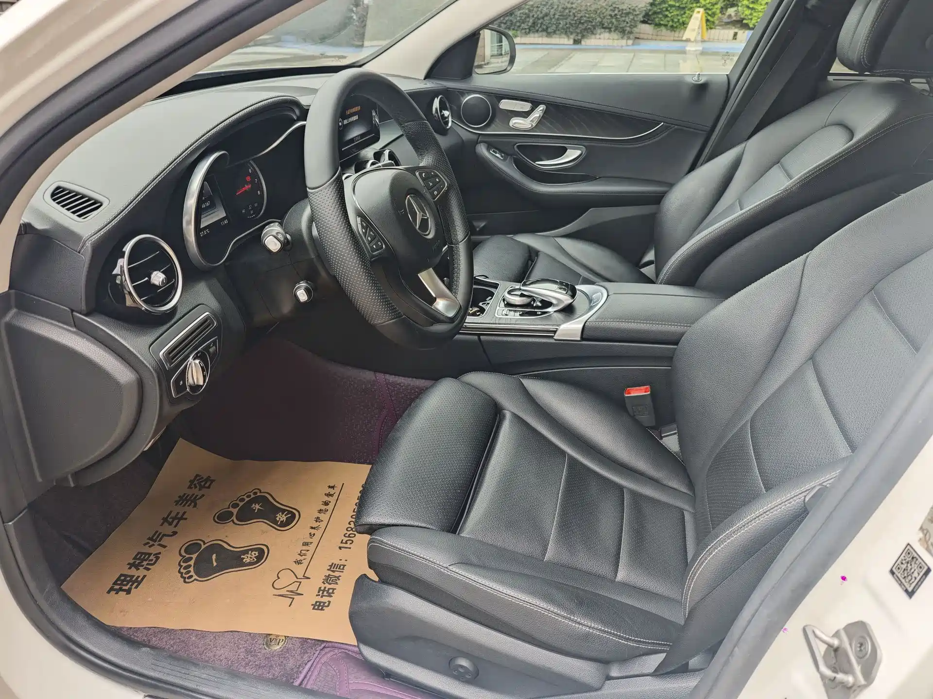 Фото 7 - Mercedes-Benz C-Class