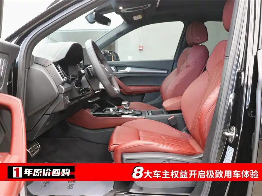 Audi Q5L 2023 45T Luxury Dynamic фото 5