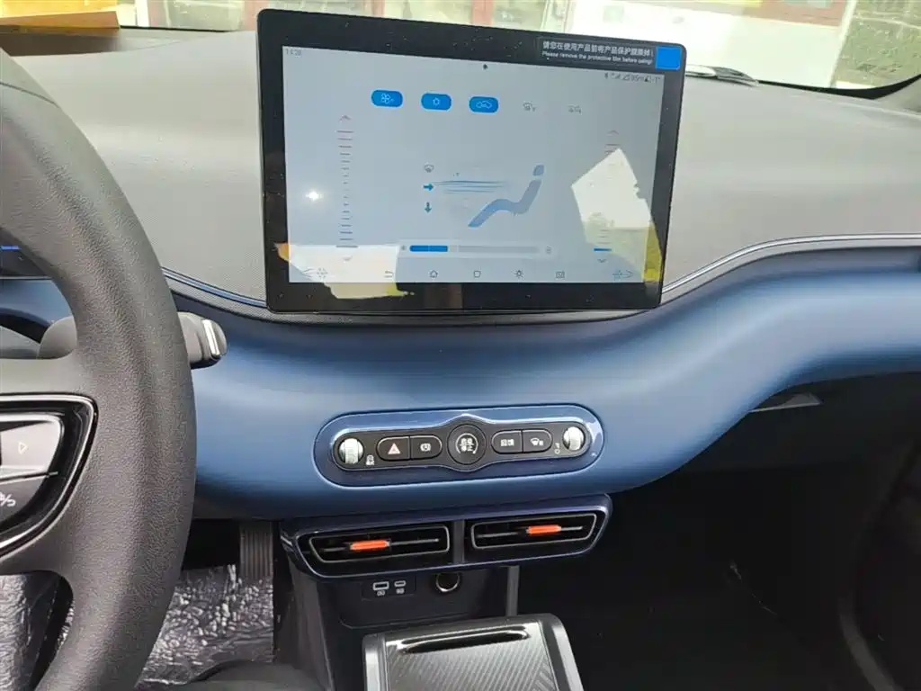 BYD Seagull 2025 Smart Drive Edition 305km Vitality Version фото 13
