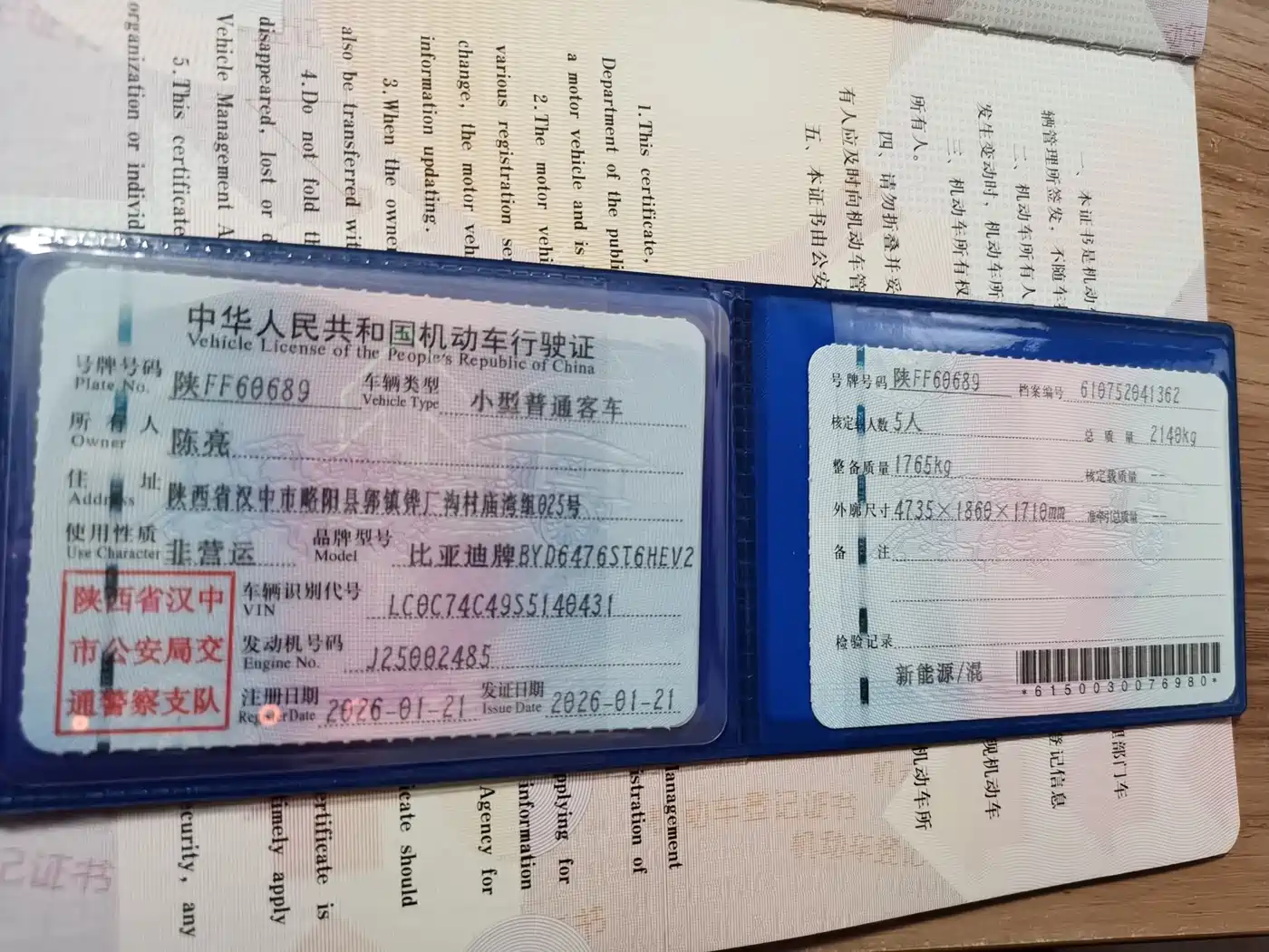 BYD Song Pro New Energy 2025 2nd Generation Smart Driving Edition DM-i 115KM Excellence Type фото 23
