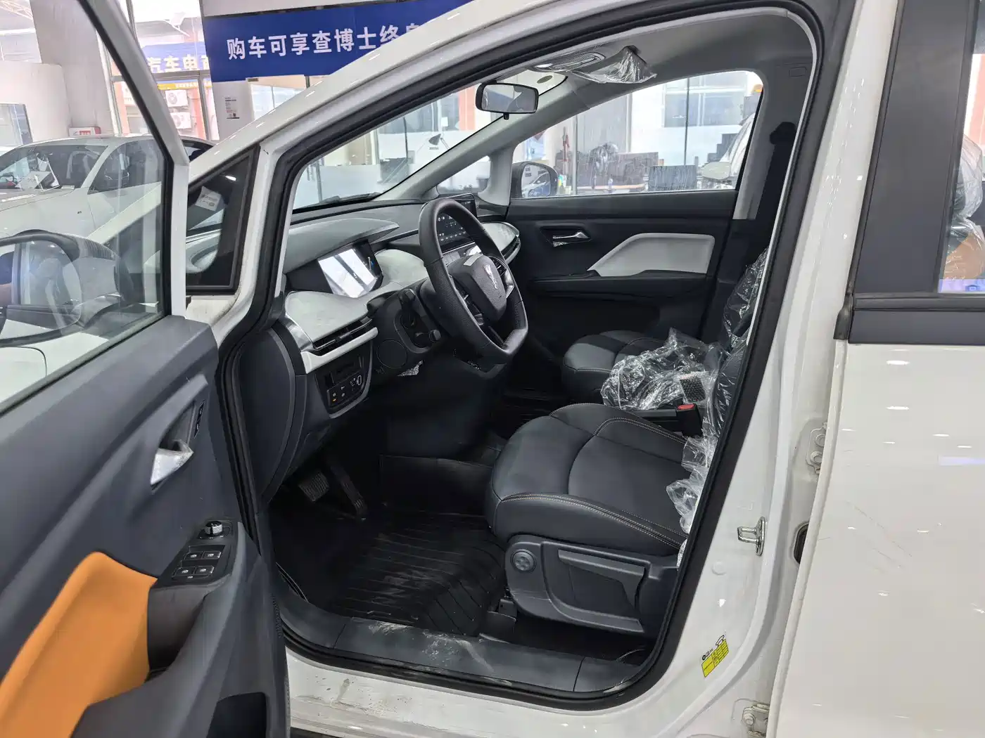 Besturn Bestune NAT 2024 2023 PRO Delight Ride Edition 425km