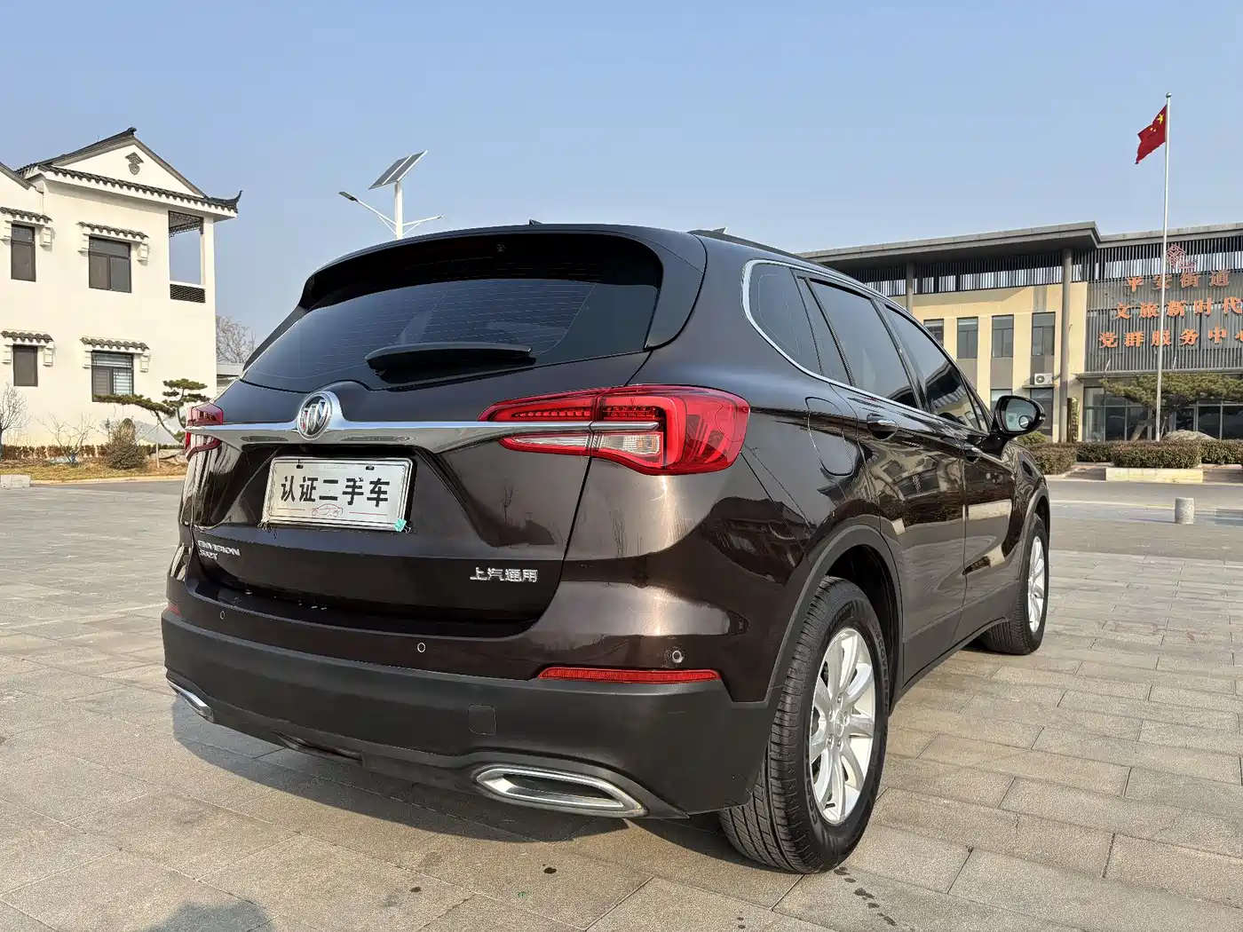 Buick Envision Plus 2021 532T FWD Leading Trim фото 5