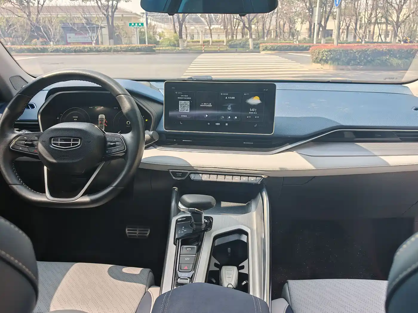 GEELY AUTOMOBILE XINGRUI