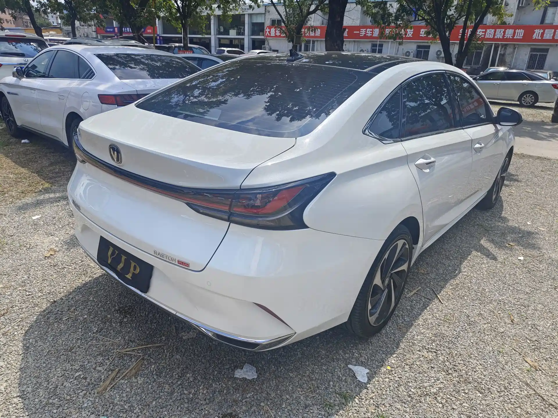 Photo 15 - Changan Ruicheng PLUS