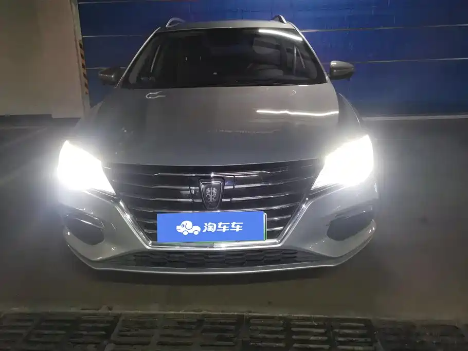 ROEWE EI5