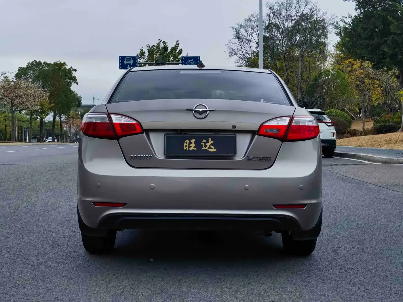 Haima Familia 2014 2014 Sedan 1.6L Manual Champion Edition