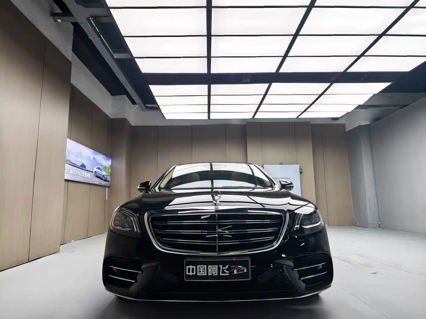 Фото 2 - Mercedes-Benz S-Class